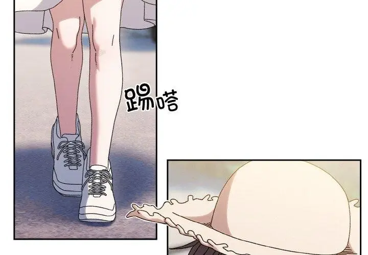 漫画《请把女儿交给我/老大! 请把女儿交给我!》第52话第2张图