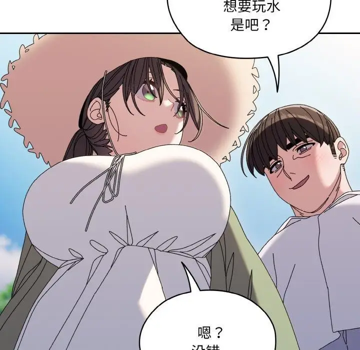 漫画《请把女儿交给我/老大! 请把女儿交给我!》第52话第50张图