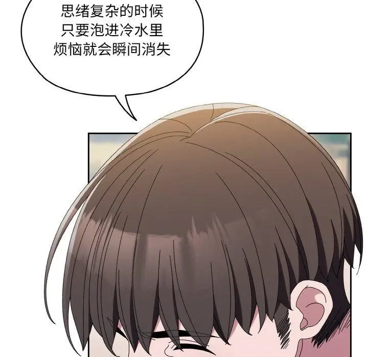 漫画《请把女儿交给我/老大! 请把女儿交给我!》第52话第52张图