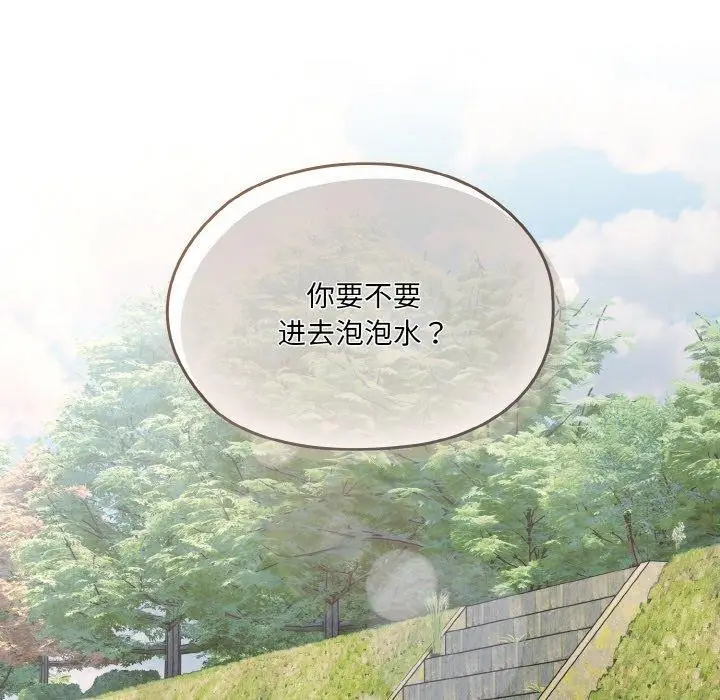 漫画《请把女儿交给我/老大! 请把女儿交给我!》第52话第54张图