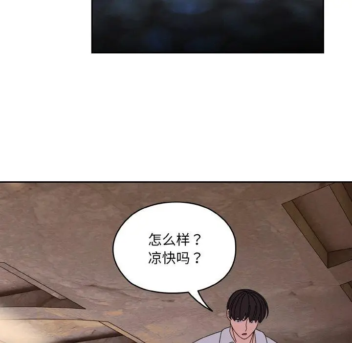 漫画《请把女儿交给我/老大! 请把女儿交给我!》第52话第60张图