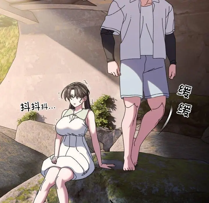 漫画《请把女儿交给我/老大! 请把女儿交给我!》第52话第61张图