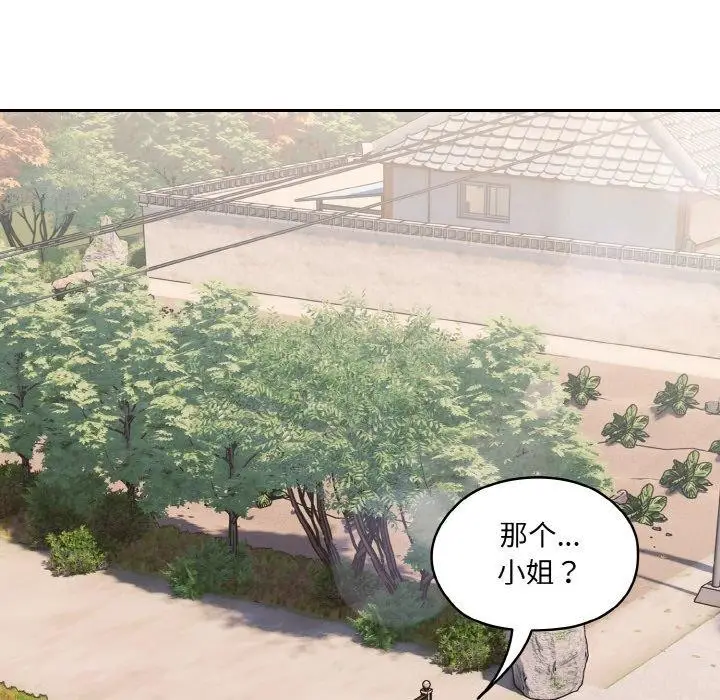 漫画《请把女儿交给我/老大! 请把女儿交给我!》第52话第7张图