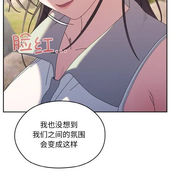 漫画《请把女儿交给我/老大! 请把女儿交给我!》第52话第71张图
