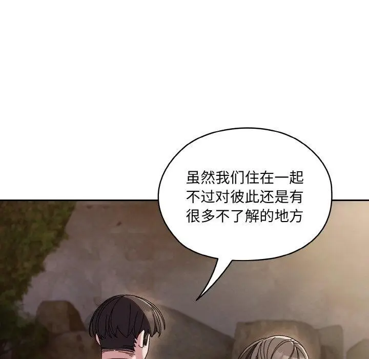 漫画《请把女儿交给我/老大! 请把女儿交给我!》第52话第72张图