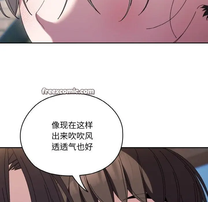 漫画《请把女儿交给我/老大! 请把女儿交给我!》第52话第80张图