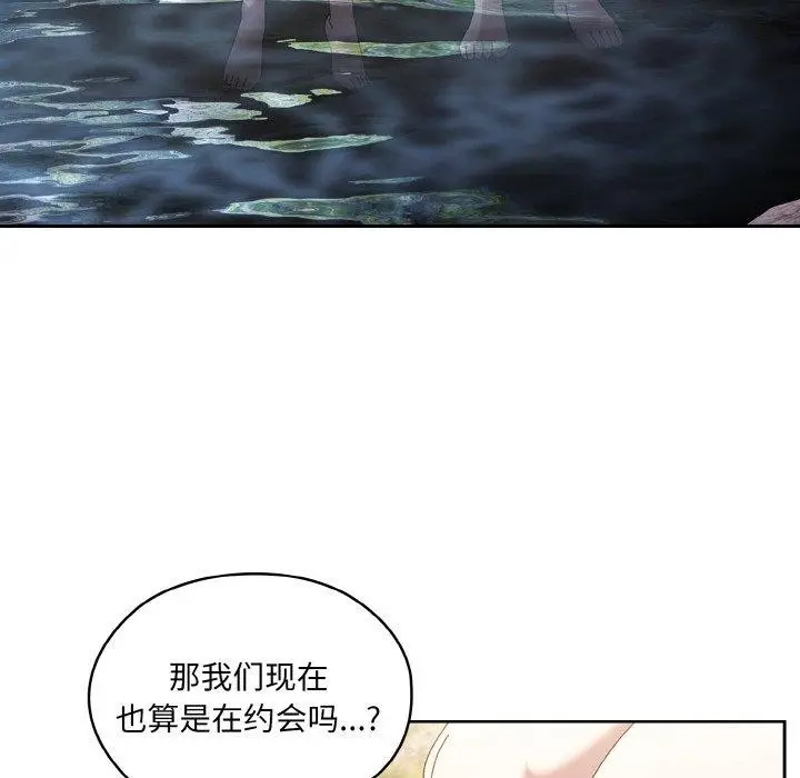 漫画《请把女儿交给我/老大! 请把女儿交给我!》第52话第86张图