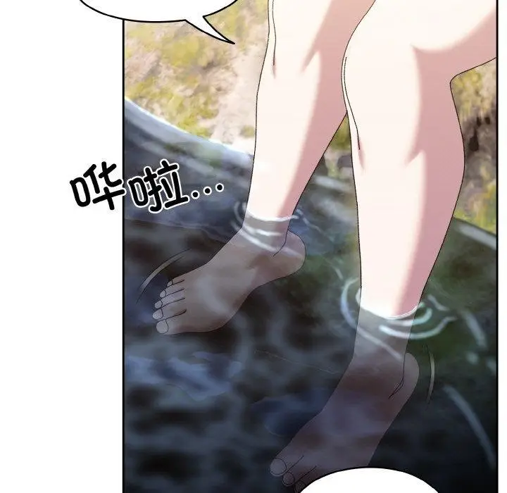 漫画《请把女儿交给我/老大! 请把女儿交给我!》第52话第87张图