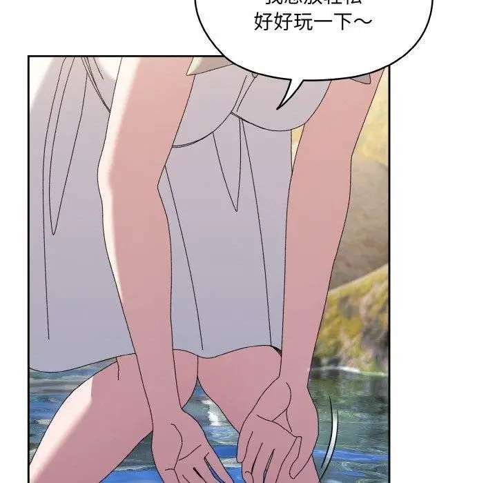漫画《请把女儿交给我/老大! 请把女儿交给我!》第52话第97张图