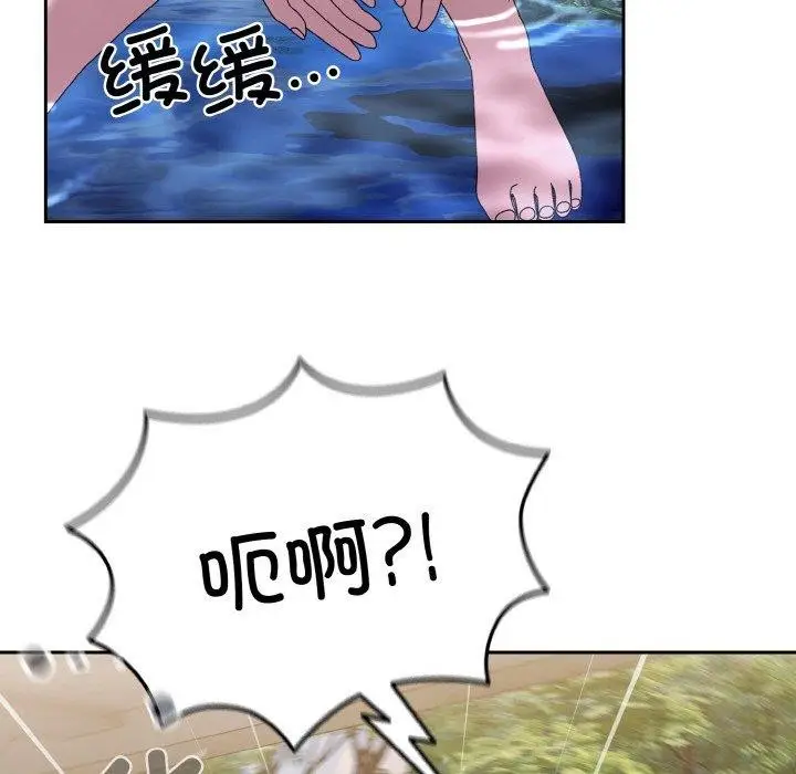 漫画《请把女儿交给我/老大! 请把女儿交给我!》第52话第98张图