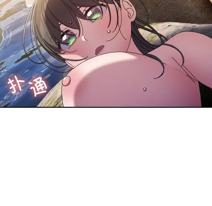 漫画《请把女儿交给我/老大! 请把女儿交给我!》第53话第100张图