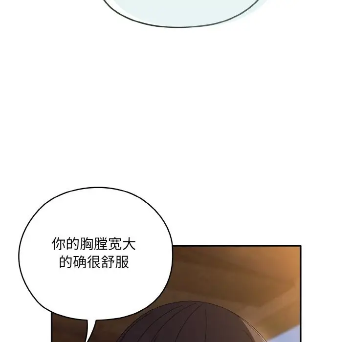 漫画《请把女儿交给我/老大! 请把女儿交给我!》第53话第115张图