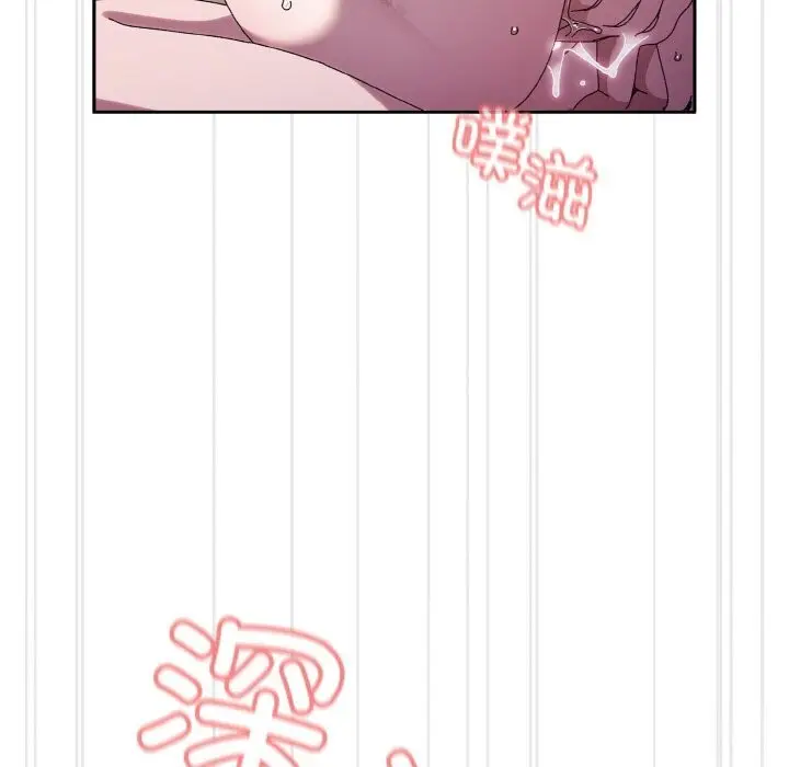 漫画《请把女儿交给我/老大! 请把女儿交给我!》第53话第124张图