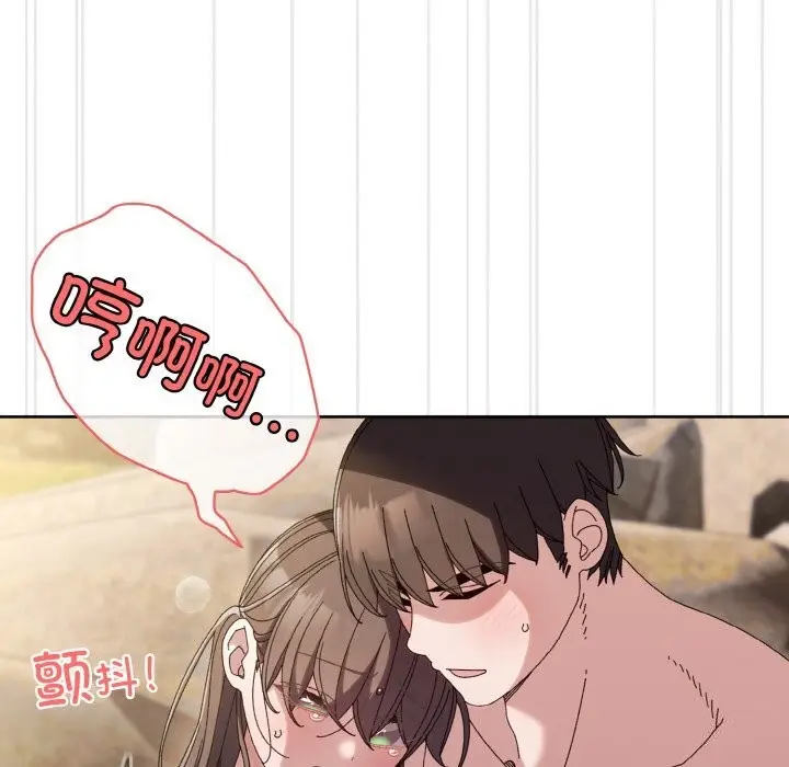 漫画《请把女儿交给我/老大! 请把女儿交给我!》第53话第127张图