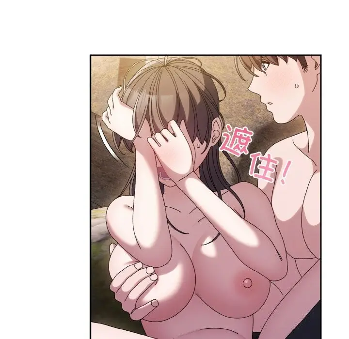 漫画《请把女儿交给我/老大! 请把女儿交给我!》第53话第142张图