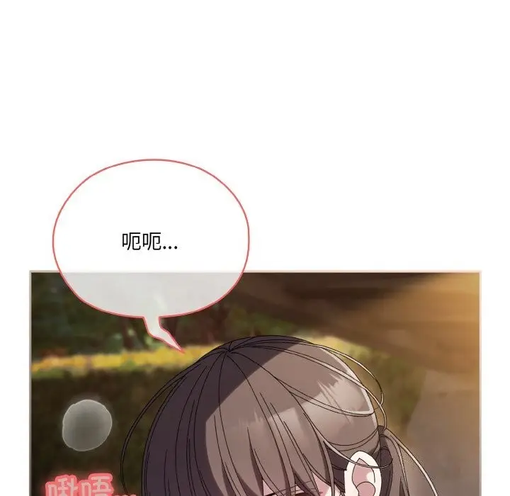 漫画《请把女儿交给我/老大! 请把女儿交给我!》第53话第154张图
