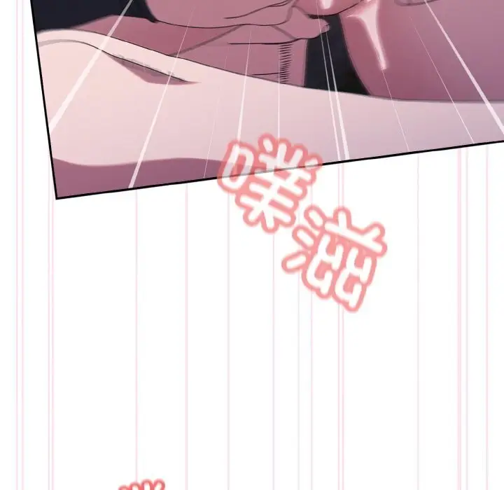 漫画《请把女儿交给我/老大! 请把女儿交给我!》第53话第162张图