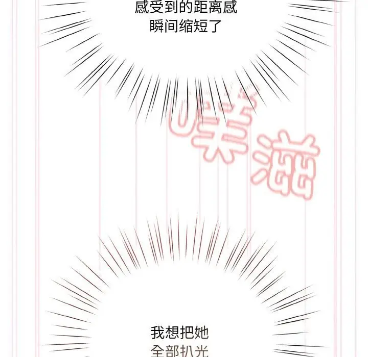 漫画《请把女儿交给我/老大! 请把女儿交给我!》第53话第169张图