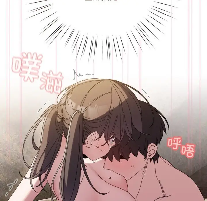 漫画《请把女儿交给我/老大! 请把女儿交给我!》第53话第170张图