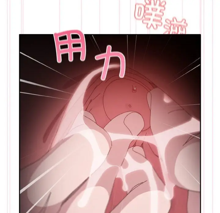 漫画《请把女儿交给我/老大! 请把女儿交给我!》第53话第173张图