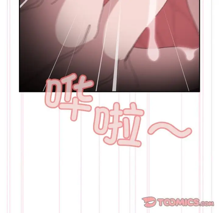 漫画《请把女儿交给我/老大! 请把女儿交给我!》第53话第174张图
