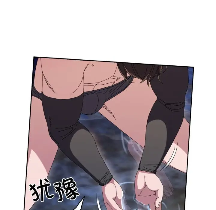 漫画《请把女儿交给我/老大! 请把女儿交给我!》第53话第33张图