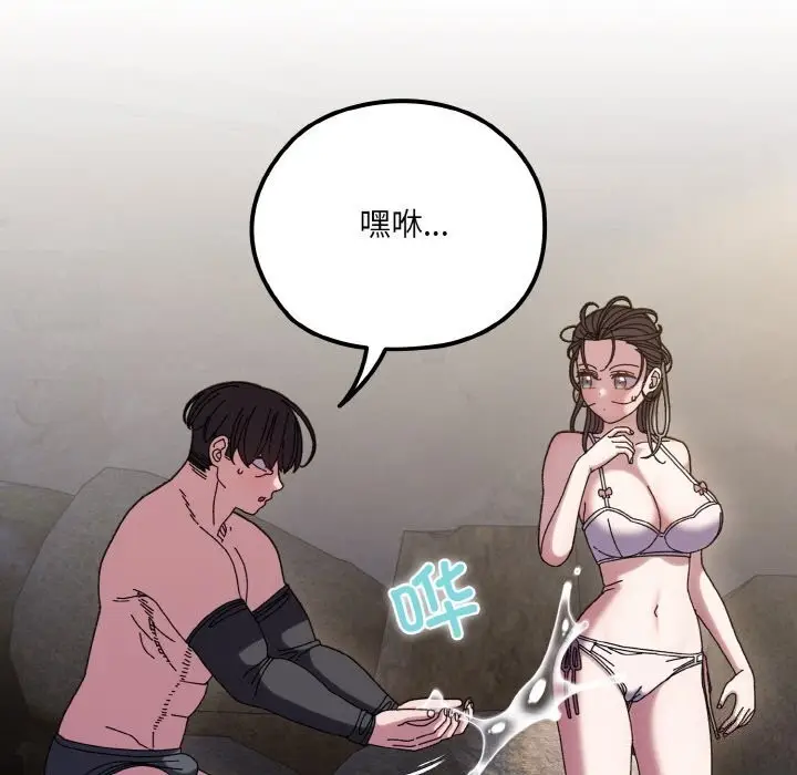 漫画《请把女儿交给我/老大! 请把女儿交给我!》第53话第35张图