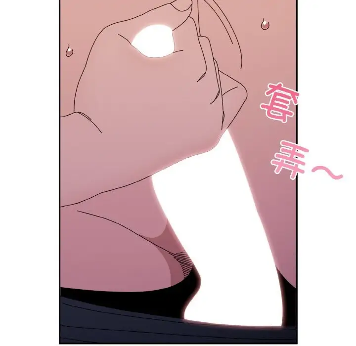 漫画《请把女儿交给我/老大! 请把女儿交给我!》第53话第58张图