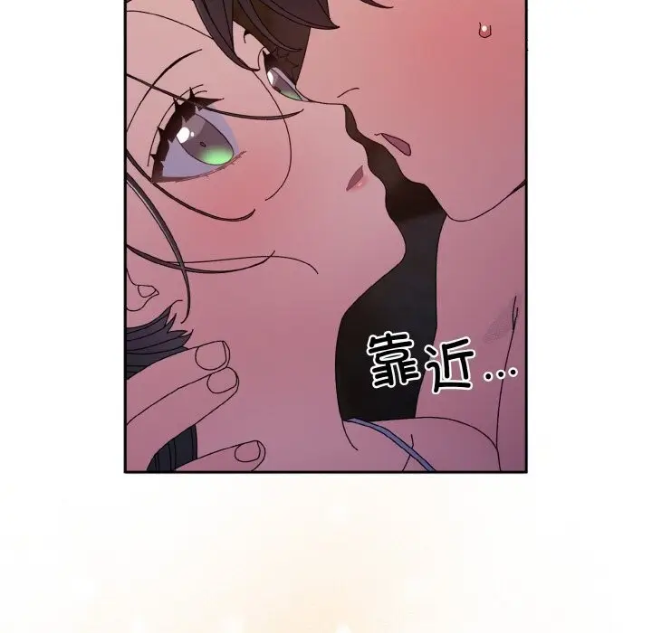 漫画《请把女儿交给我/老大! 请把女儿交给我!》第53话第62张图