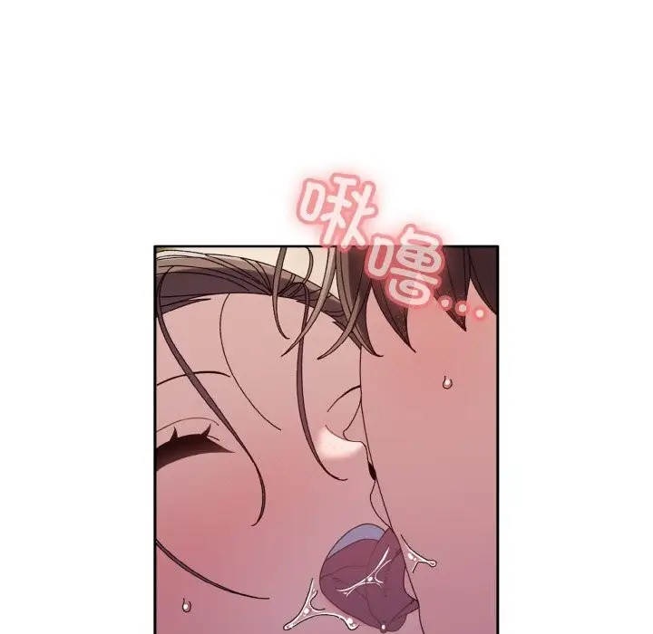 漫画《请把女儿交给我/老大! 请把女儿交给我!》第53话第67张图