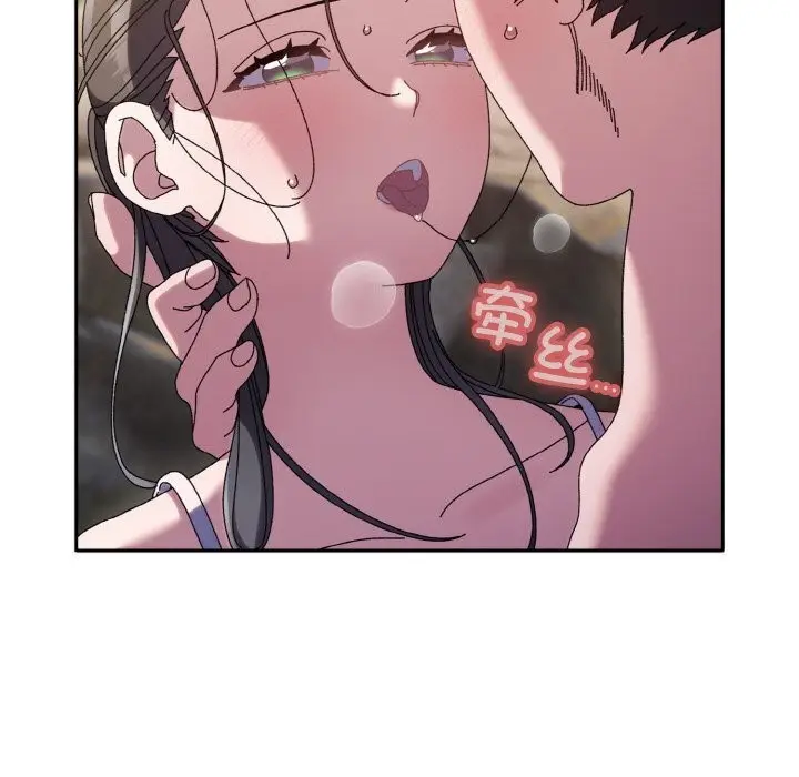 漫画《请把女儿交给我/老大! 请把女儿交给我!》第53话第72张图