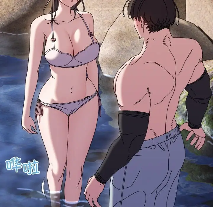 漫画《请把女儿交给我/老大! 请把女儿交给我!》第53话第9张图