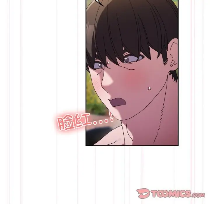 漫画《请把女儿交给我/老大! 请把女儿交给我!》第54话第102张图