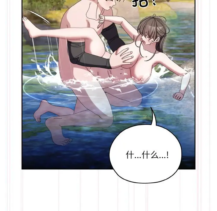 漫画《请把女儿交给我/老大! 请把女儿交给我!》第54话第106张图
