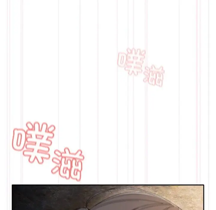 漫画《请把女儿交给我/老大! 请把女儿交给我!》第54话第118张图