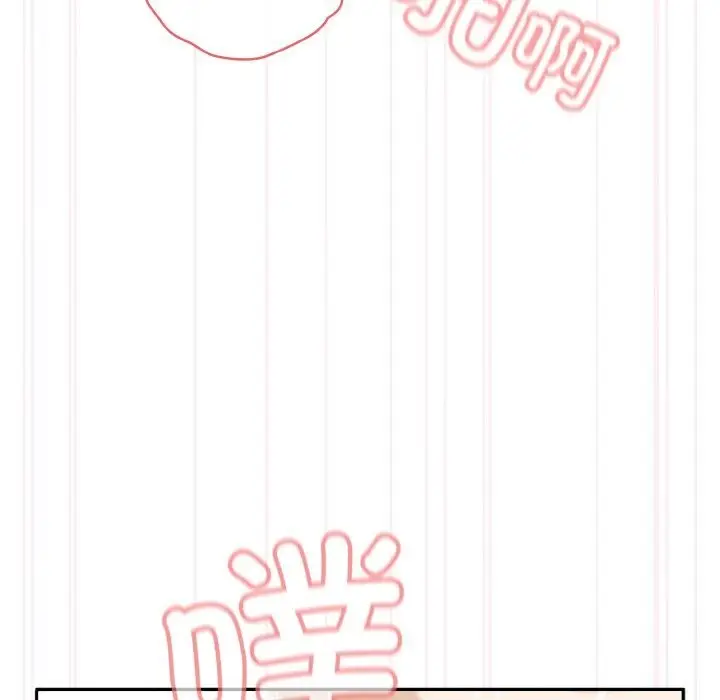 漫画《请把女儿交给我/老大! 请把女儿交给我!》第54话第128张图