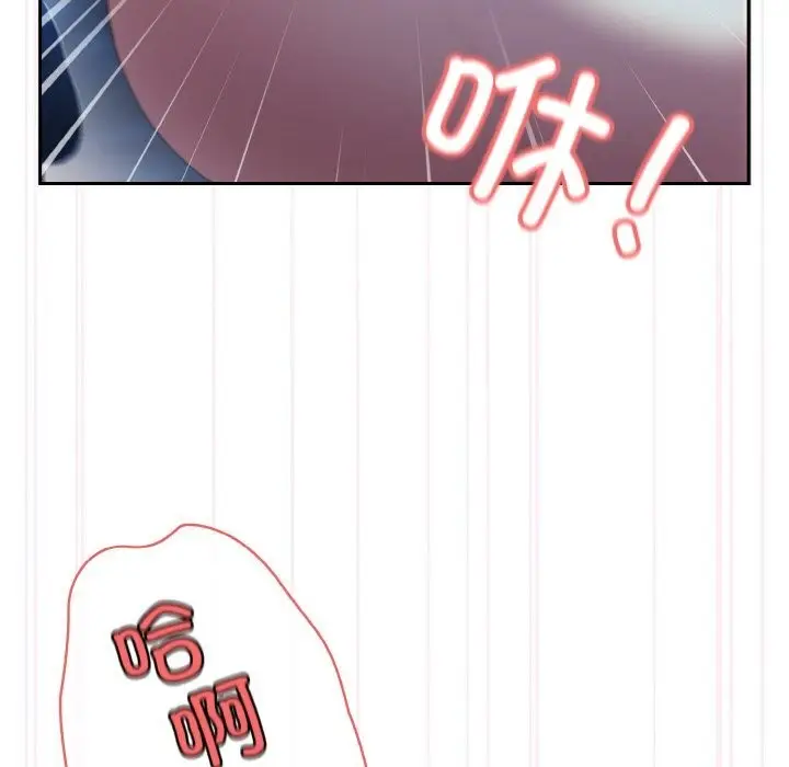 漫画《请把女儿交给我/老大! 请把女儿交给我!》第54话第130张图