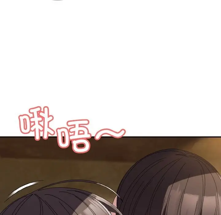 漫画《请把女儿交给我/老大! 请把女儿交给我!》第54话第151张图