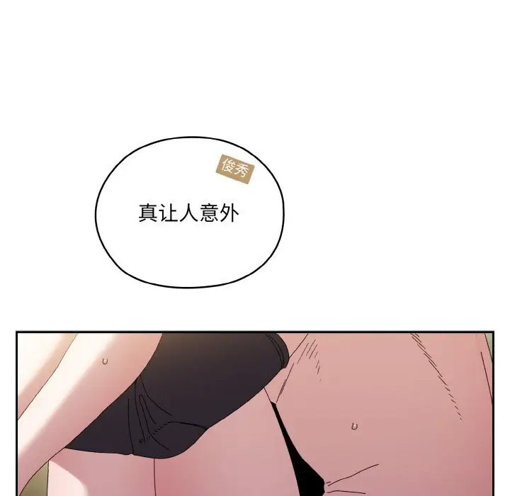 漫画《请把女儿交给我/老大! 请把女儿交给我!》第54话第17张图