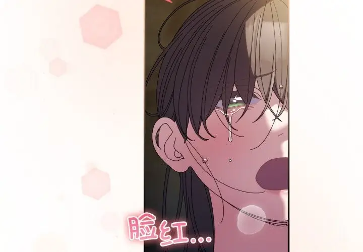 漫画《请把女儿交给我/老大! 请把女儿交给我!》第54话第2张图