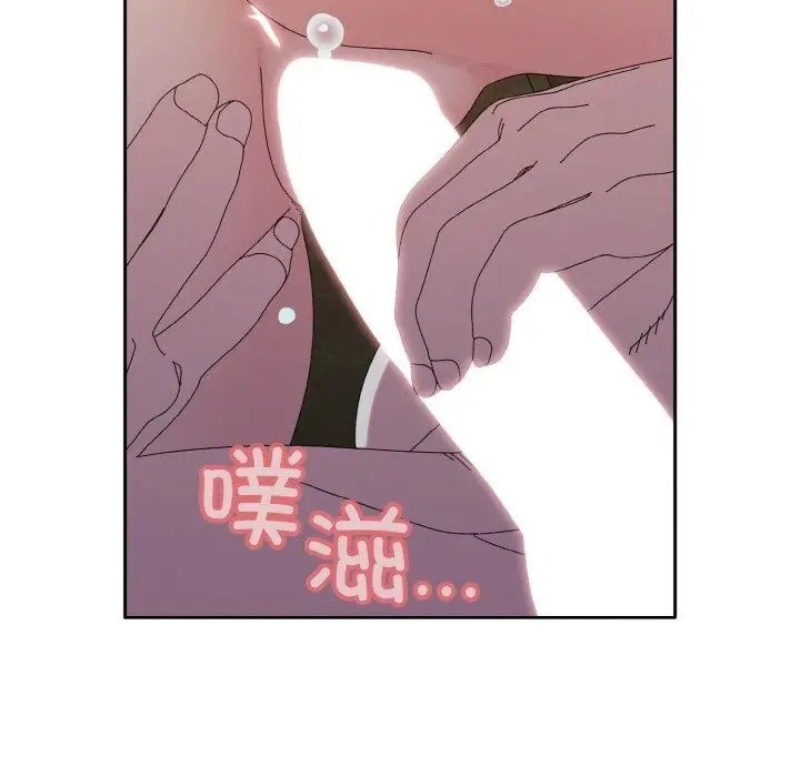漫画《请把女儿交给我/老大! 请把女儿交给我!》第54话第29张图