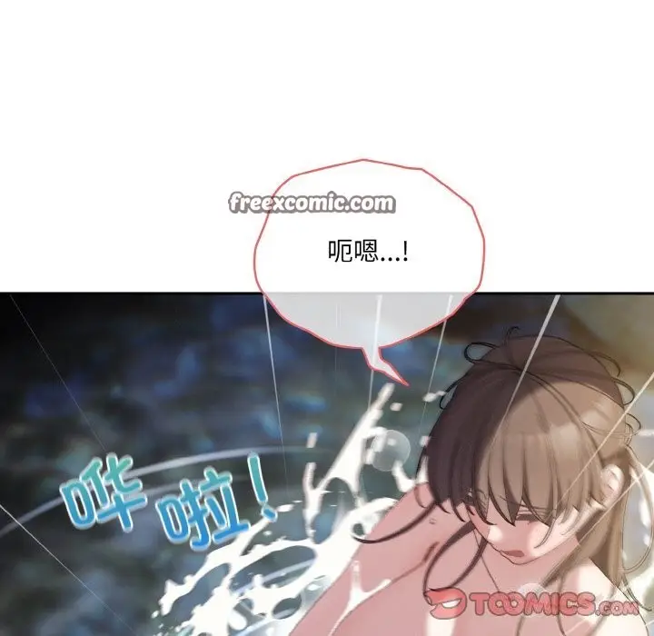 漫画《请把女儿交给我/老大! 请把女儿交给我!》第54话第30张图