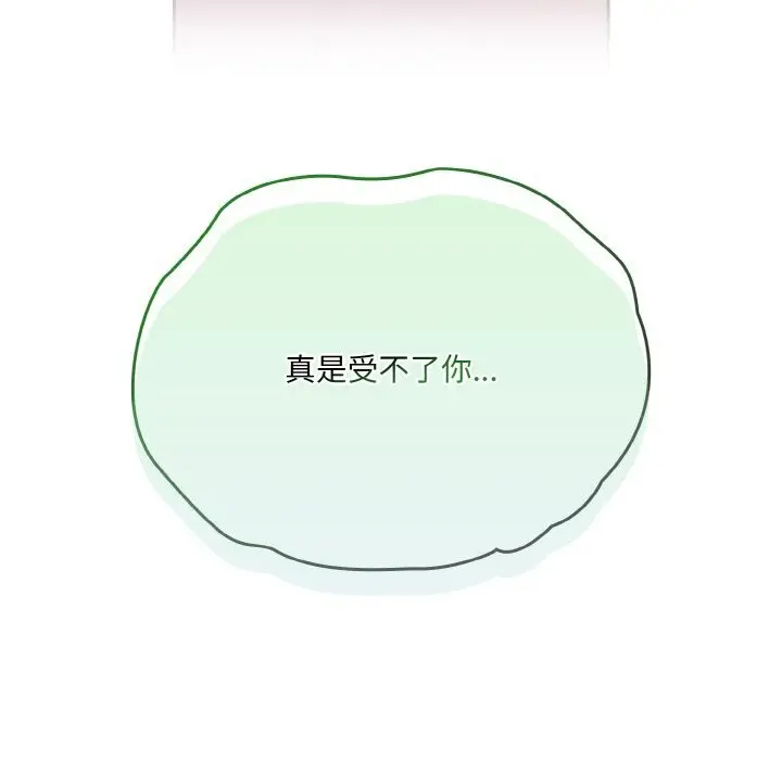 漫画《请把女儿交给我/老大! 请把女儿交给我!》第54话第36张图