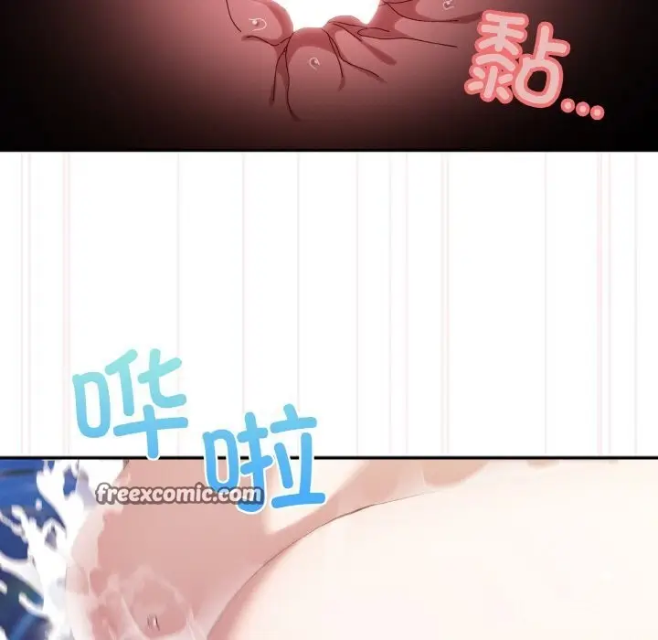 漫画《请把女儿交给我/老大! 请把女儿交给我!》第54话第45张图