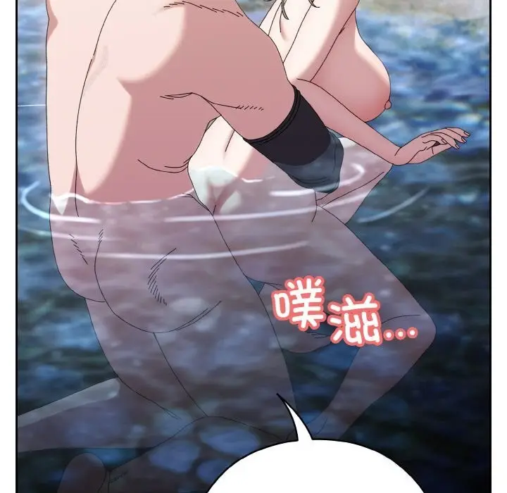 漫画《请把女儿交给我/老大! 请把女儿交给我!》第54话第83张图