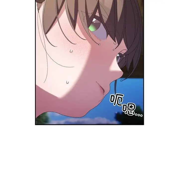 漫画《请把女儿交给我/老大! 请把女儿交给我!》第54话第88张图
