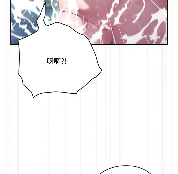 漫画《请把女儿交给我/老大! 请把女儿交给我!》第54话第97张图