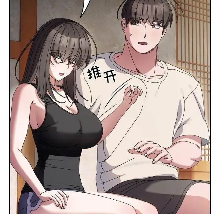 漫画《请把女儿交给我/老大! 请把女儿交给我!》第55话第22张图