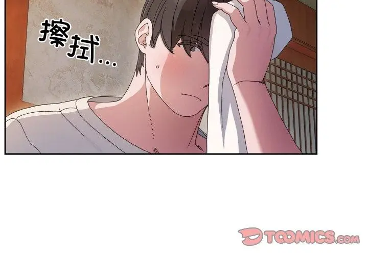 漫画《请把女儿交给我/老大! 请把女儿交给我!》第55话第3张图