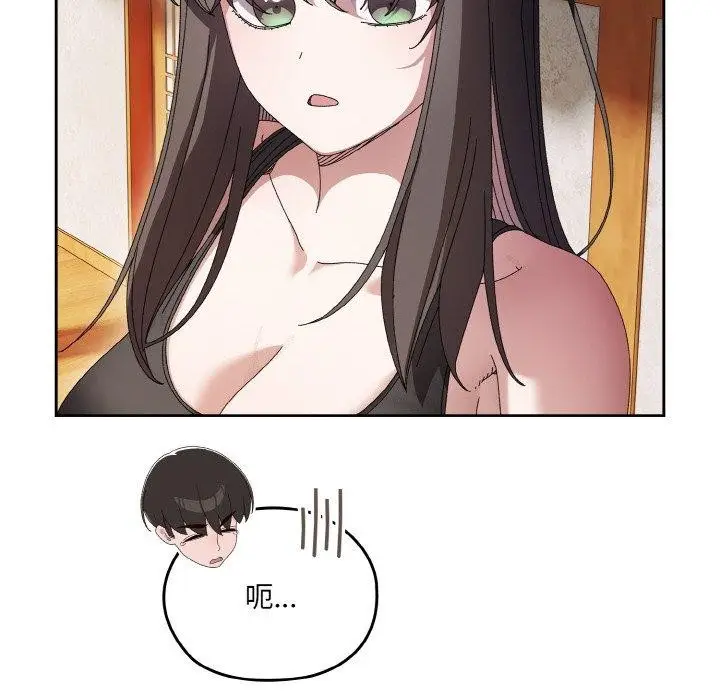 漫画《请把女儿交给我/老大! 请把女儿交给我!》第55话第35张图